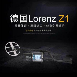 脈沖探測器德國洛倫茲 地下管線探測設備 路徑探測